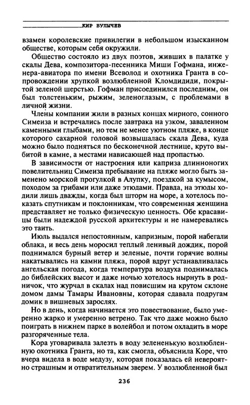 p0238