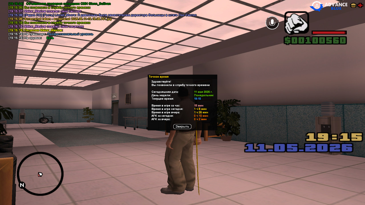screenshot 2026 05 11 19 15 20 799