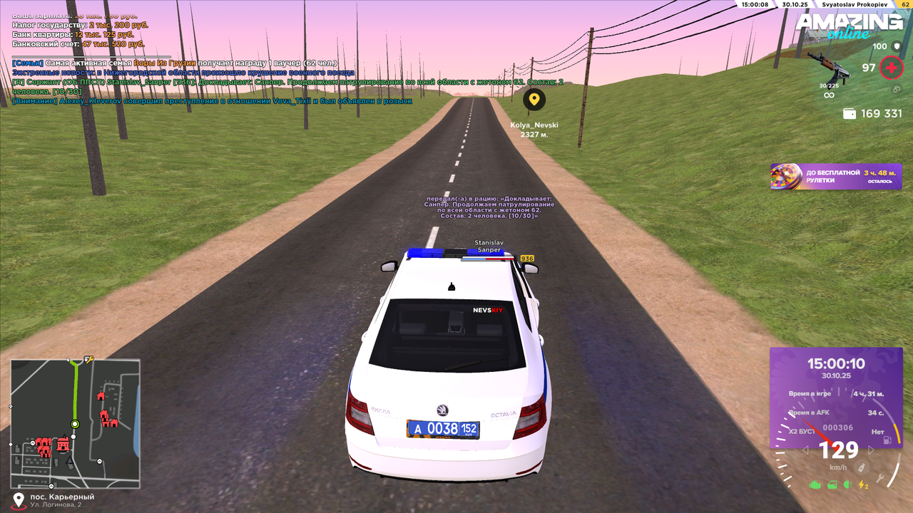 Grand Theft Auto San Andreas Screenshot 2025 10 30 14 00 11 34