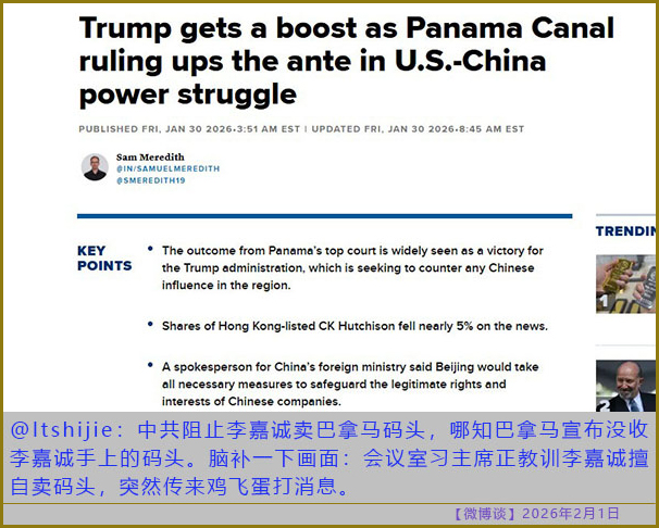 https://i.postimg.cc/wj3tVKSF/20260201-bt-(1).jpg