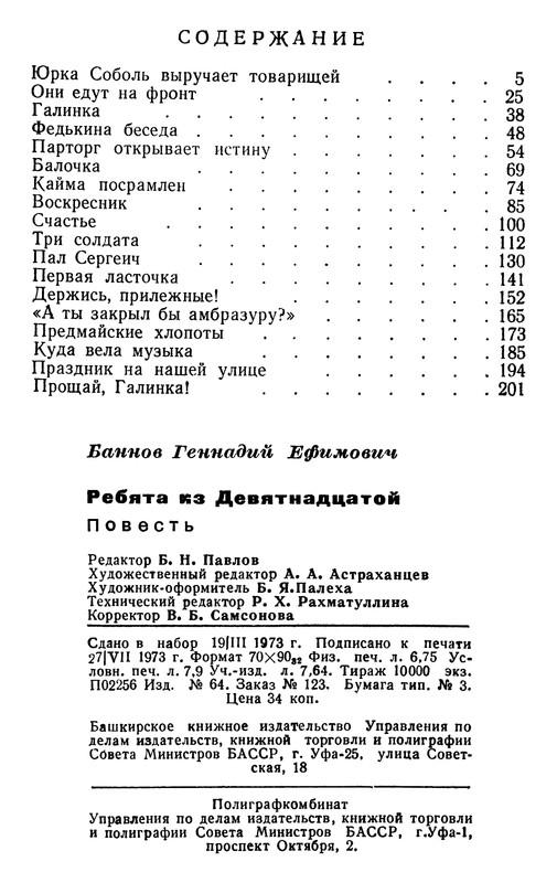 p0219