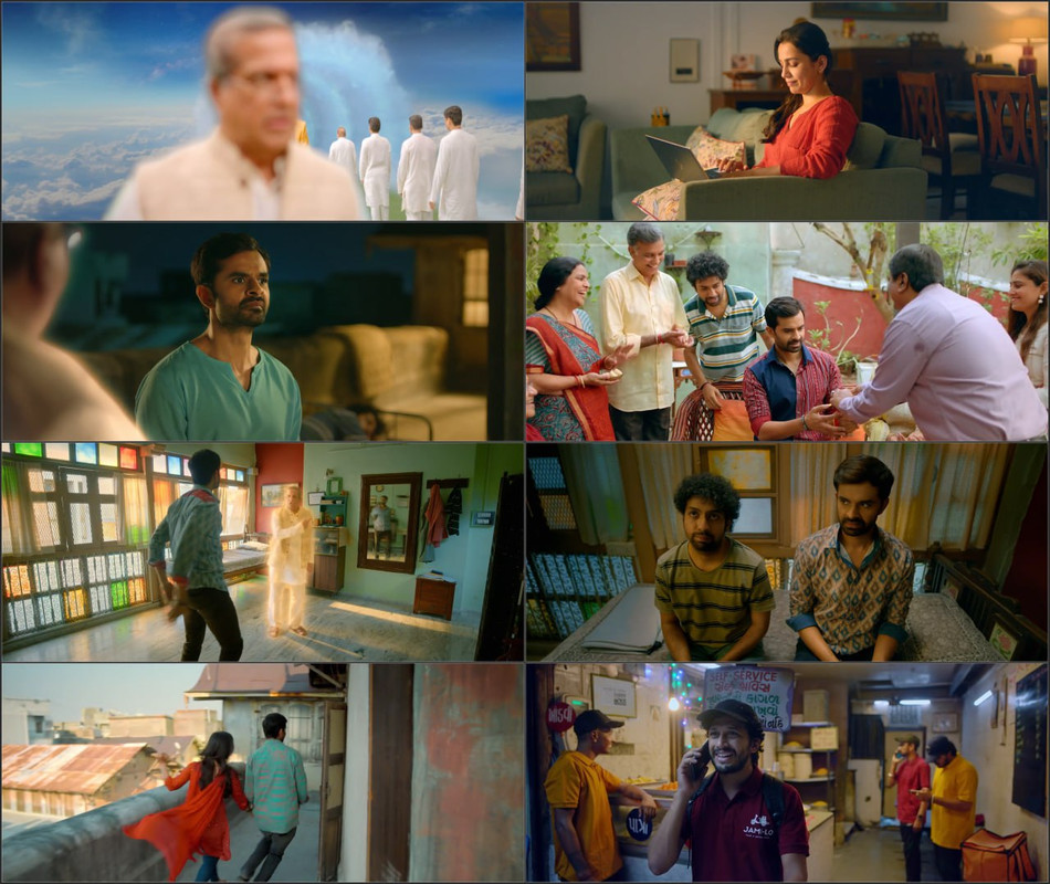 Fakt Purusho Maate (2024) Gujarati Full Movie HD screenshot
