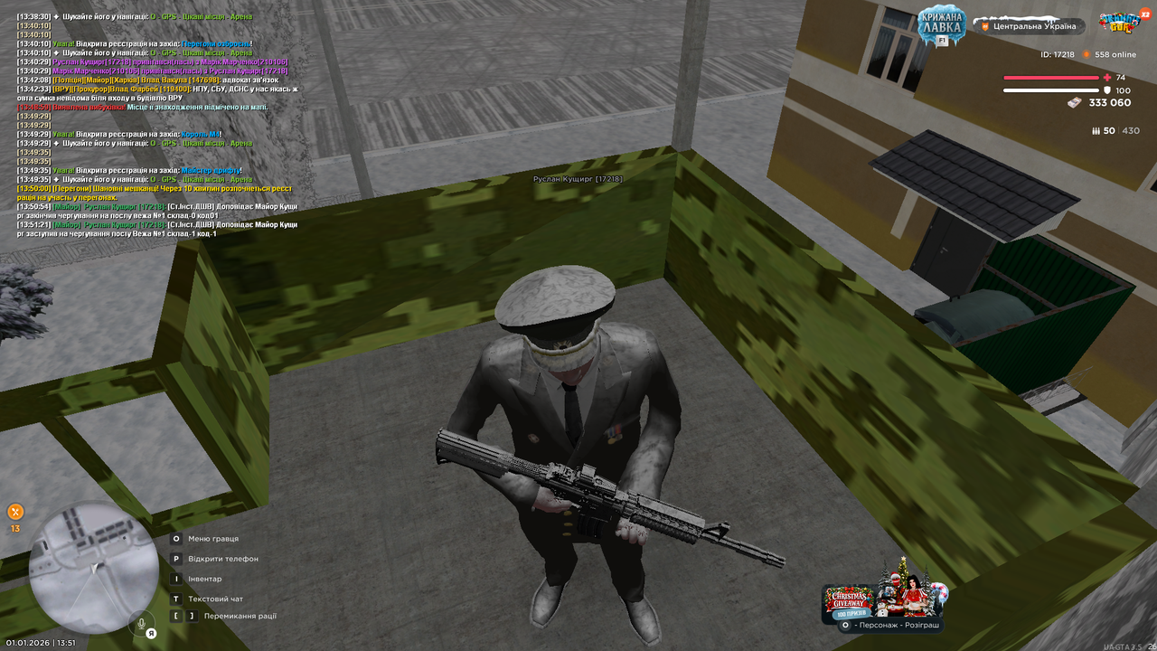 Вежа 4 (почав)