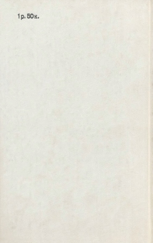 p0338