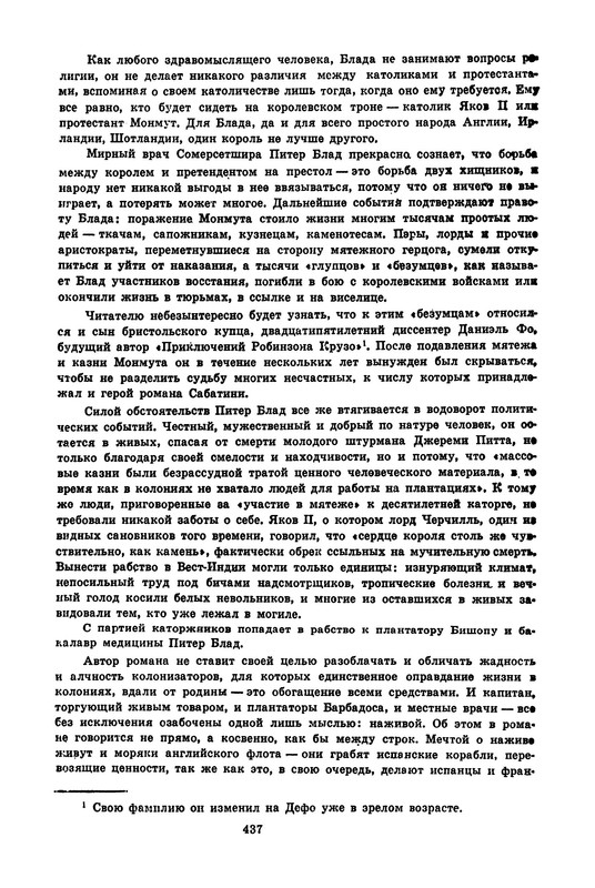 p0025