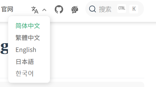 zh
