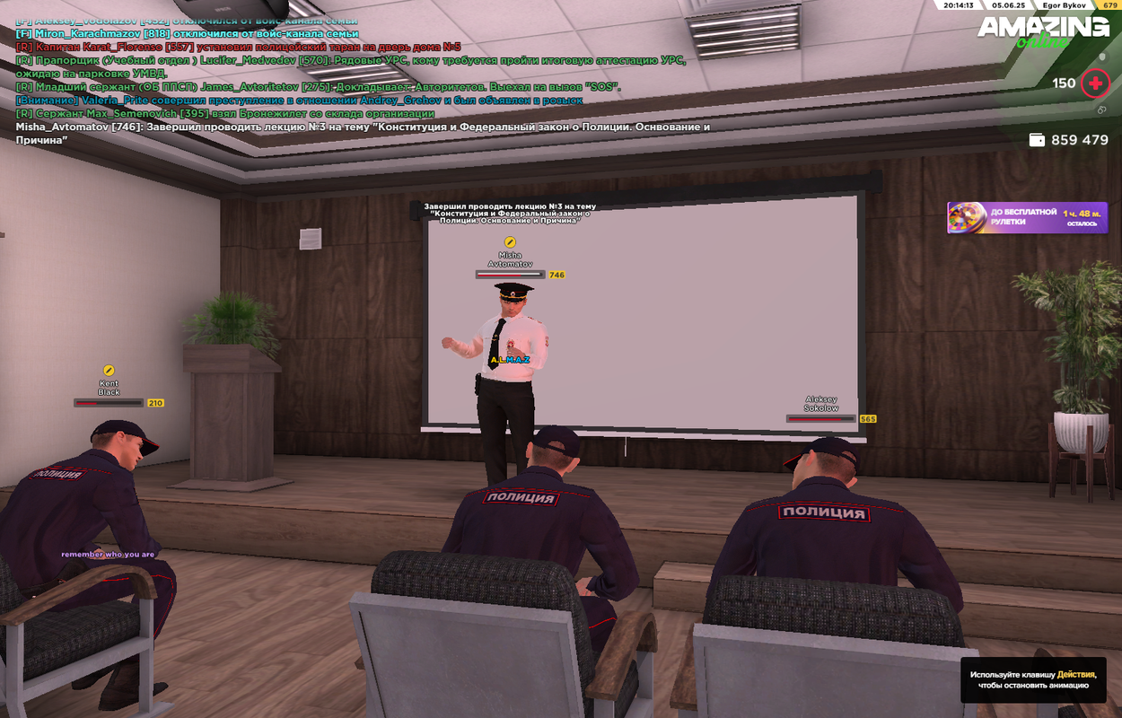 Снимок экрана (192)