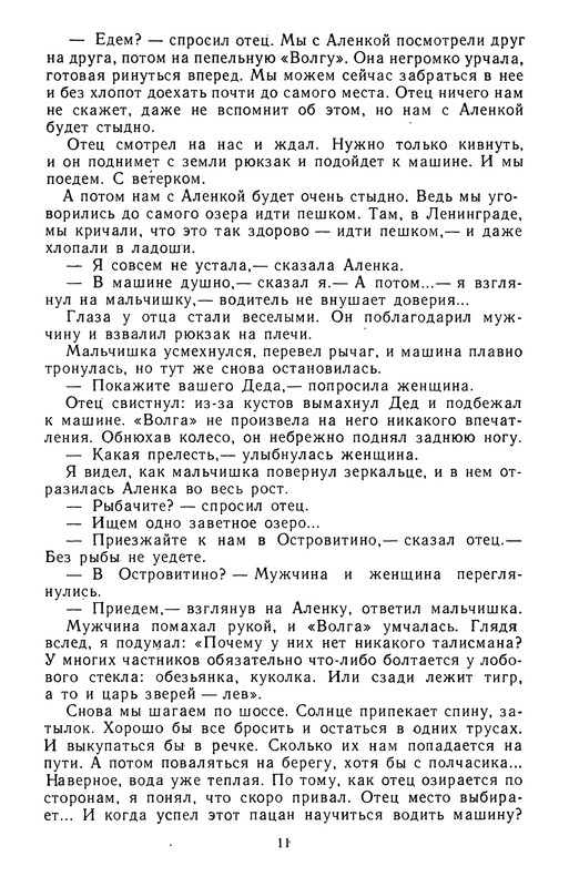p0014