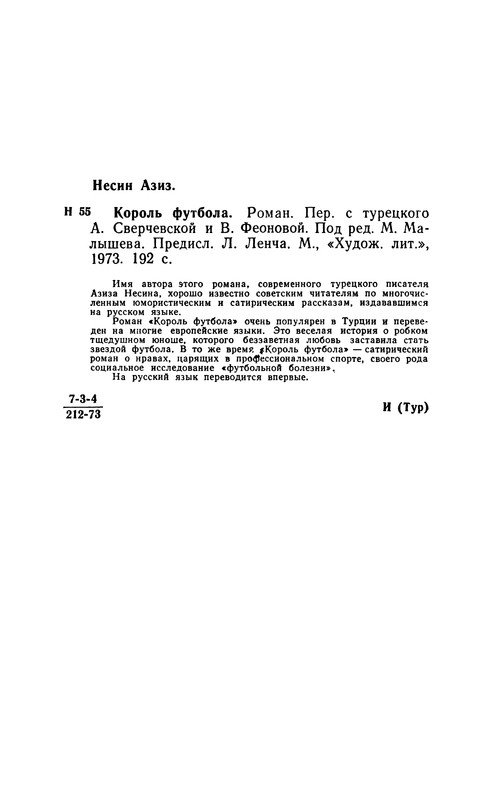 p0192