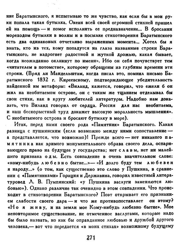 p0271