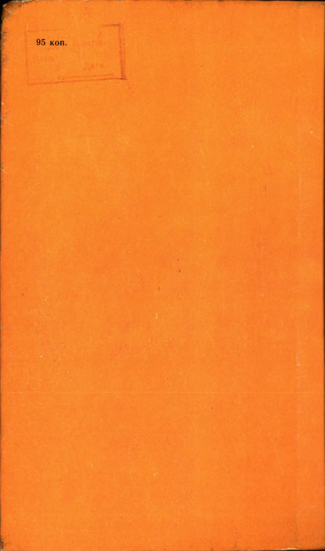 p0472