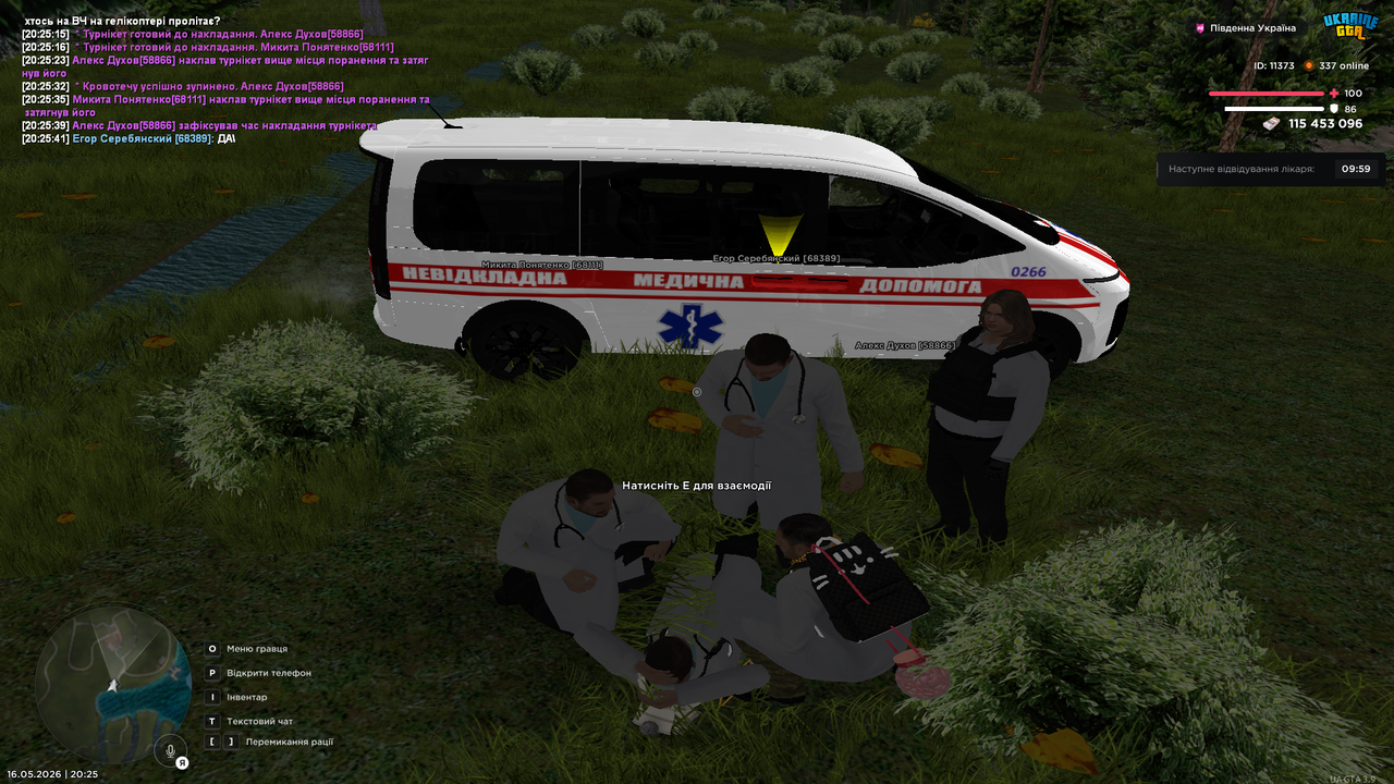 Grand Theft Auto San Andreas Screenshot 2026 05 16 20 25 49 21