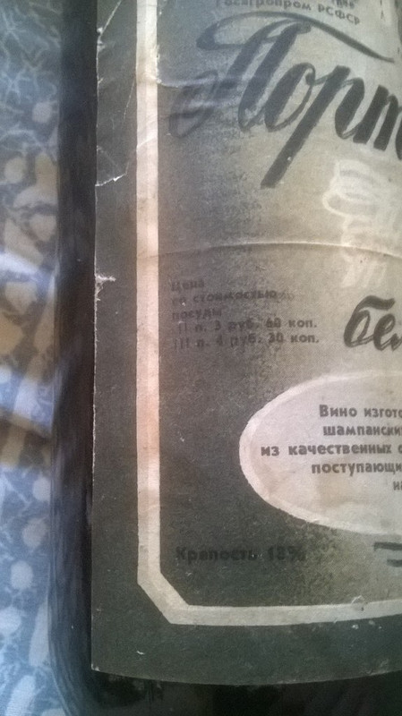 порт
