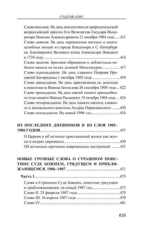 p0045