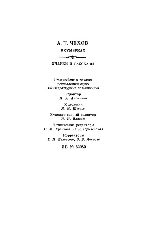 p0581