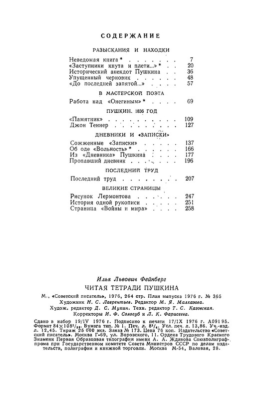 p0022