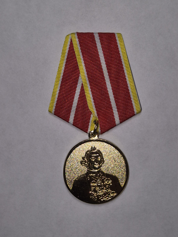 Медаль лицевая сторона