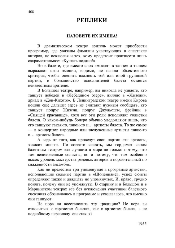 p0014