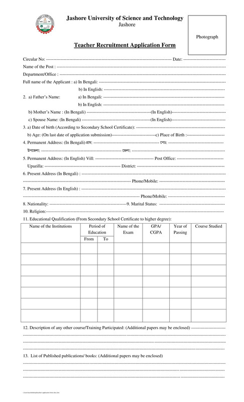 JUST-Teacher-Job-Application-Form-PDF-1