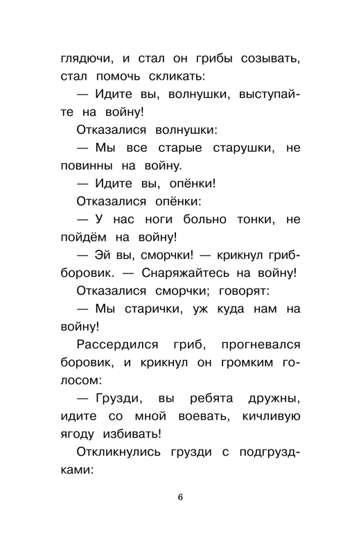 ASE000000000863057-06