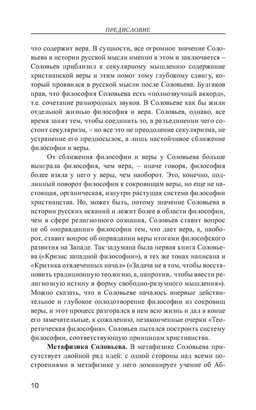 p0011