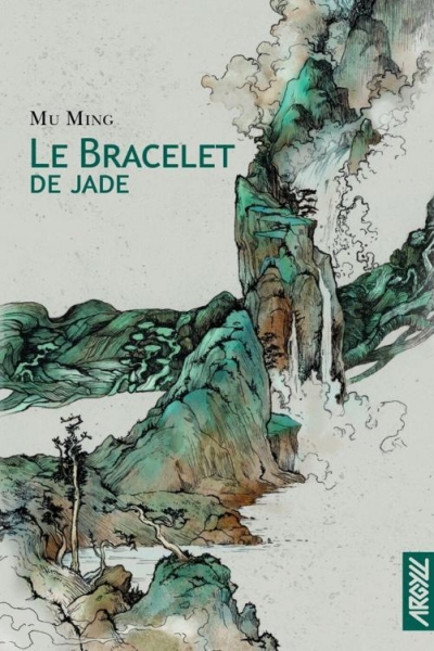 Le-Bracelet-de-jade-Mu-Ming.jpg