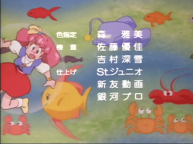 Minky credits 03 (22)