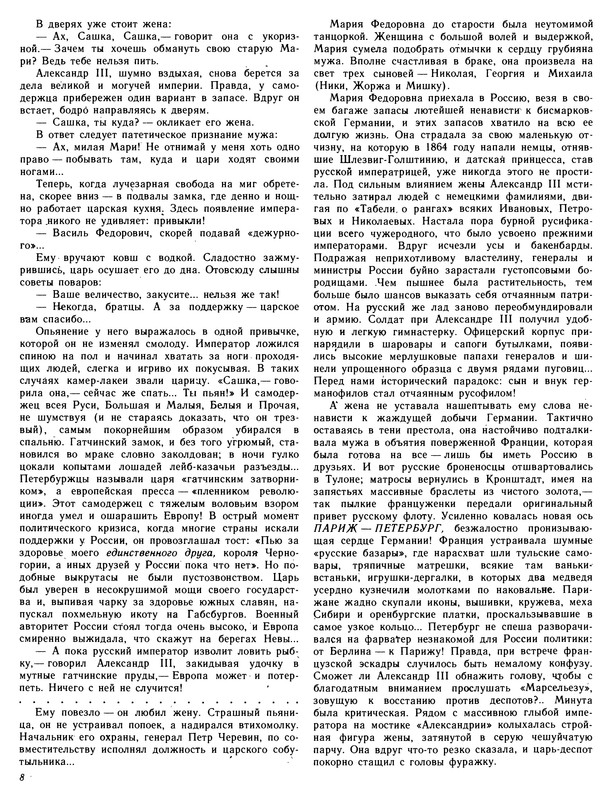 p0010