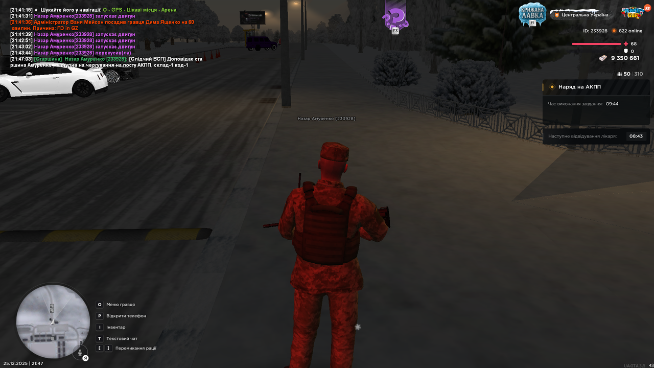 mta screen 2025 12 25 21 47 04