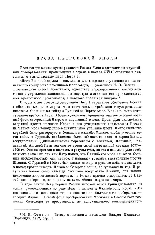 p0014