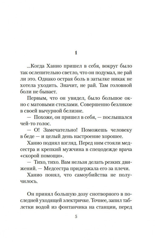 2-page-0004