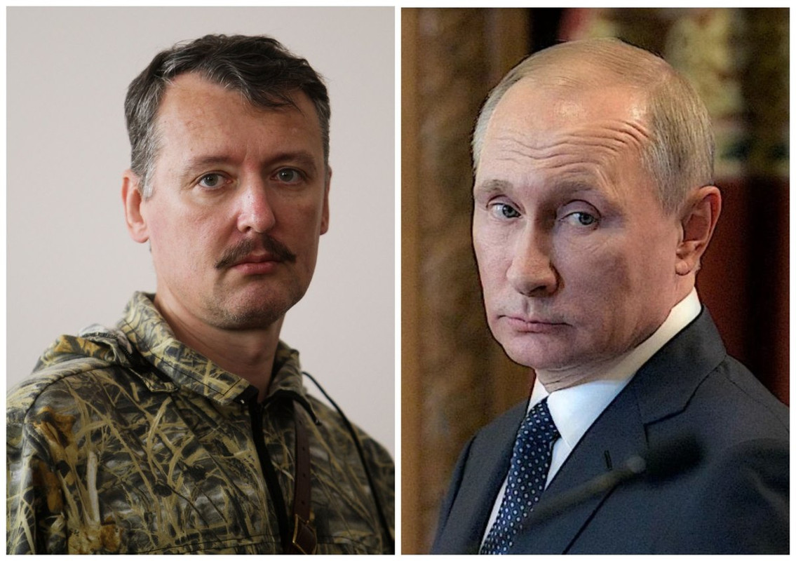 Стрелков-Гиркин