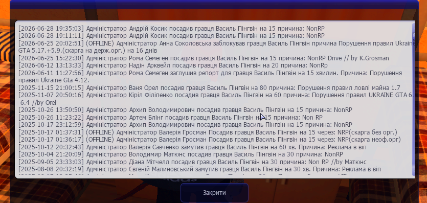 изображение 2026 07 08 183711542