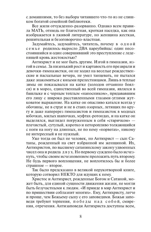 p0012