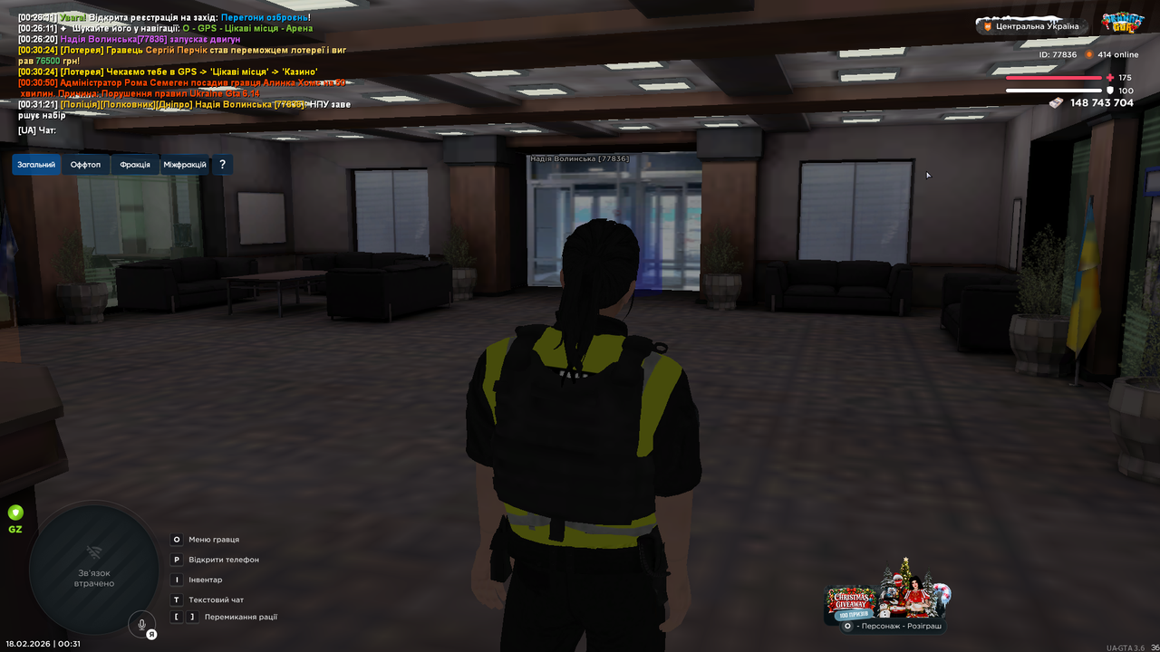 UKRAINE GTA 18 02 2026 0 31 24