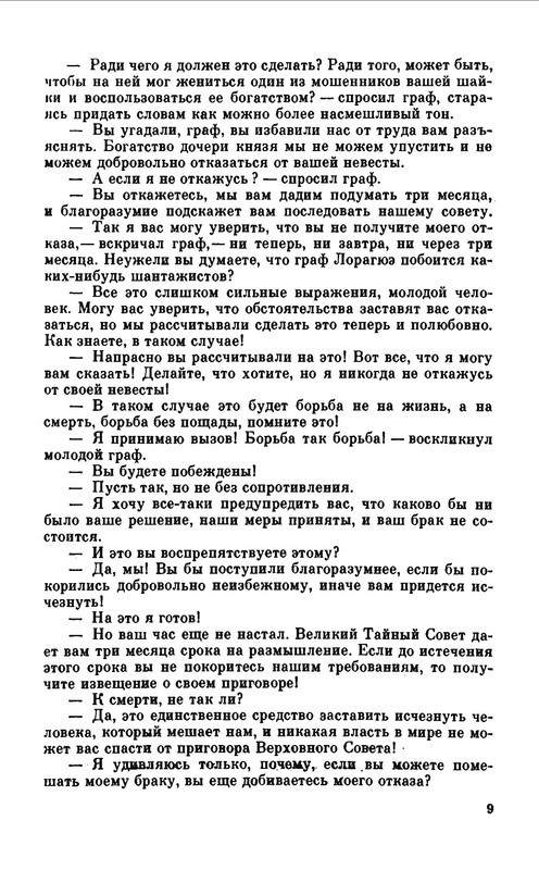 p0012