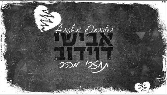 תמונה