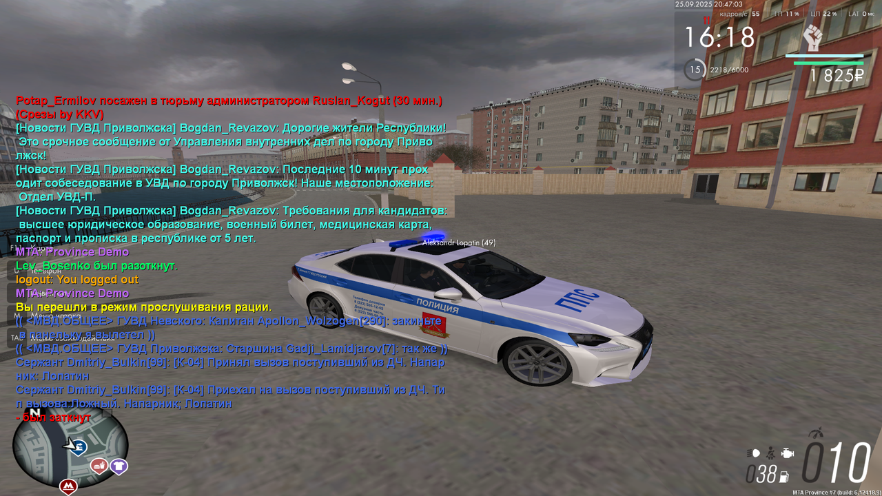 Снимок экрана (143)