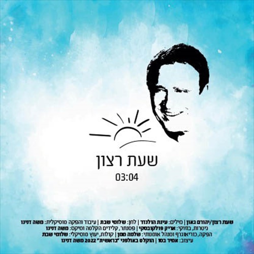 תמונה