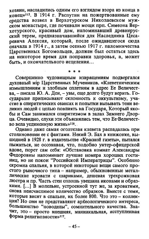 2006-page-0047