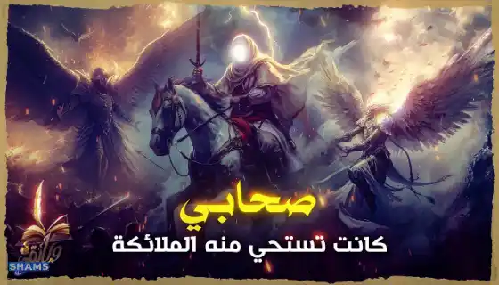 The-companion-who-was-called-Dhu-al-Noorayn