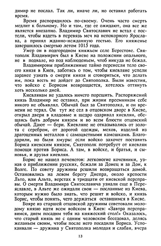 p0014