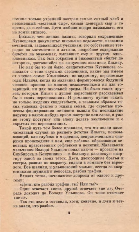 p0010