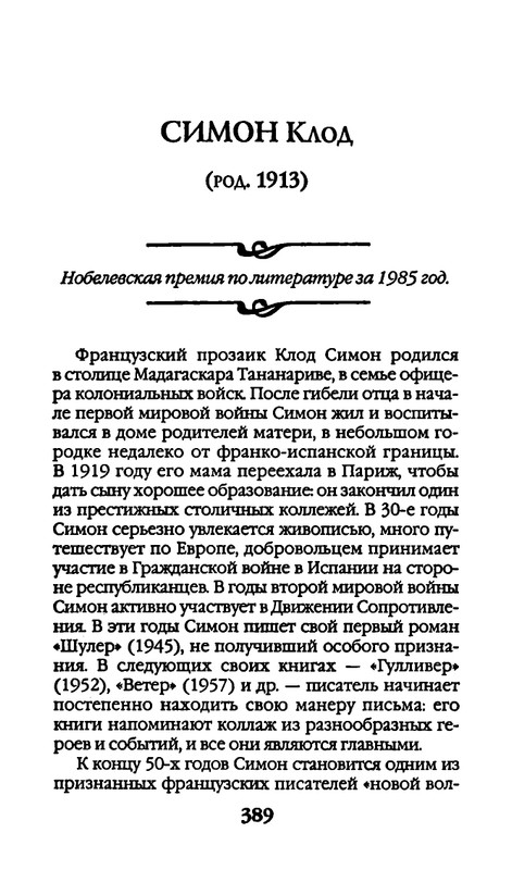 page-0389
