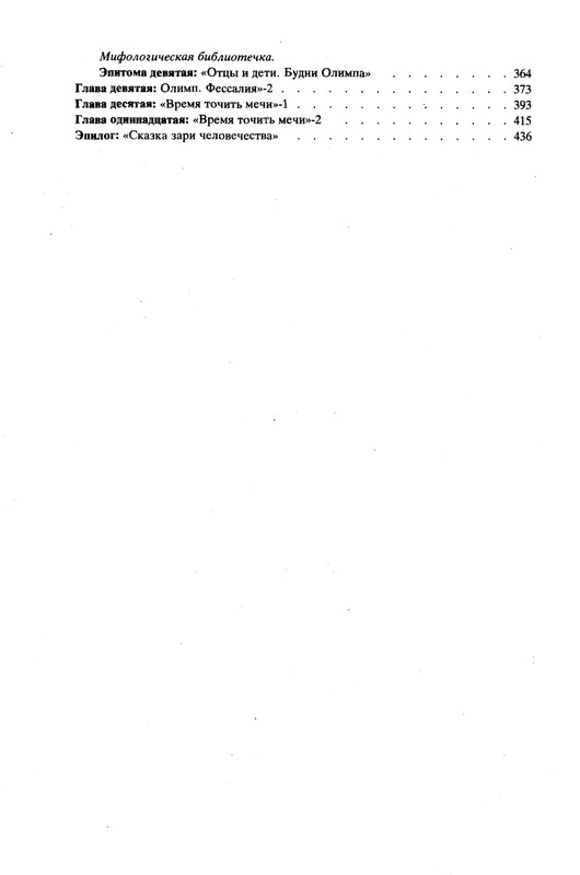 p0464
