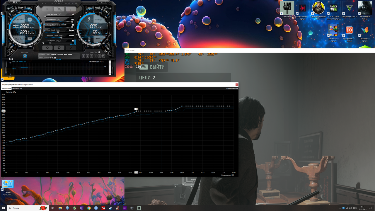 Безымянный