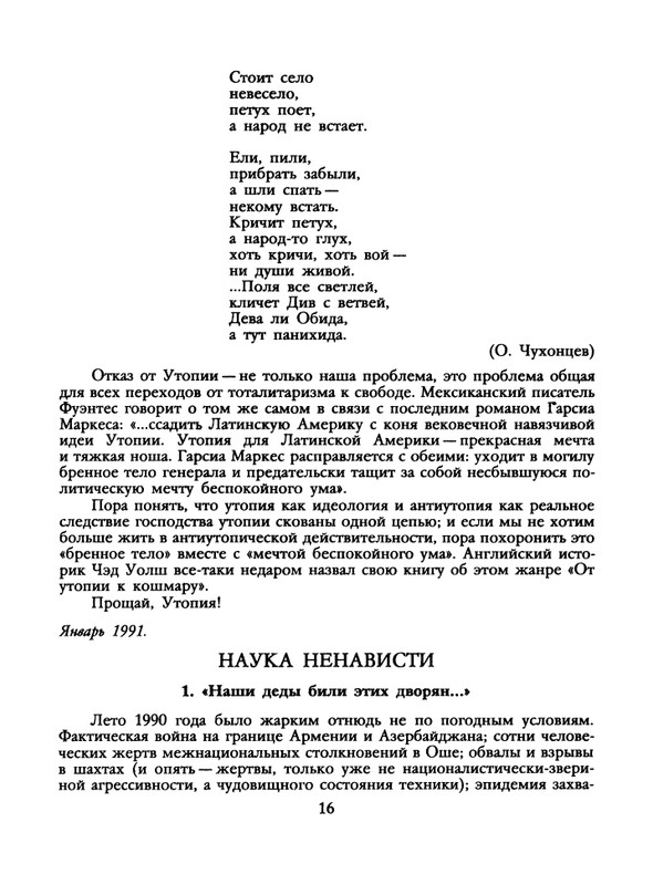 1991-48-page-0018