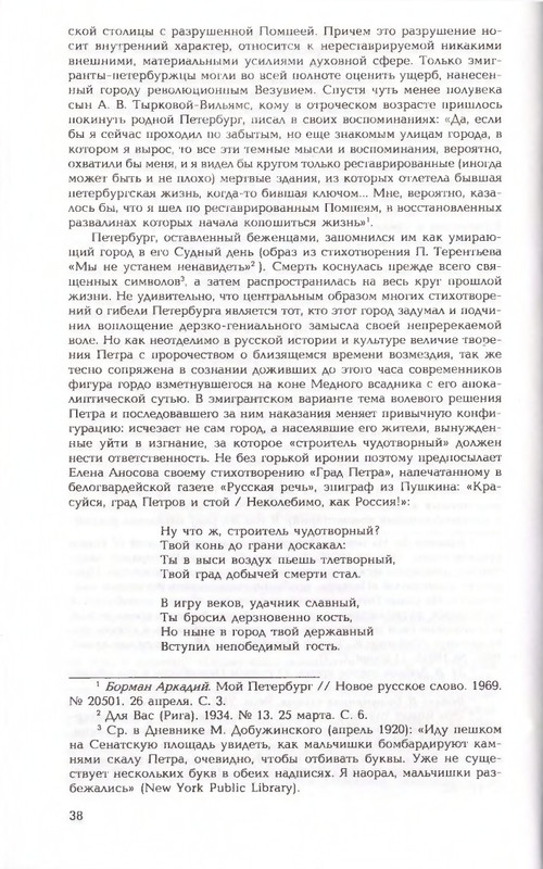 2006-page-0038