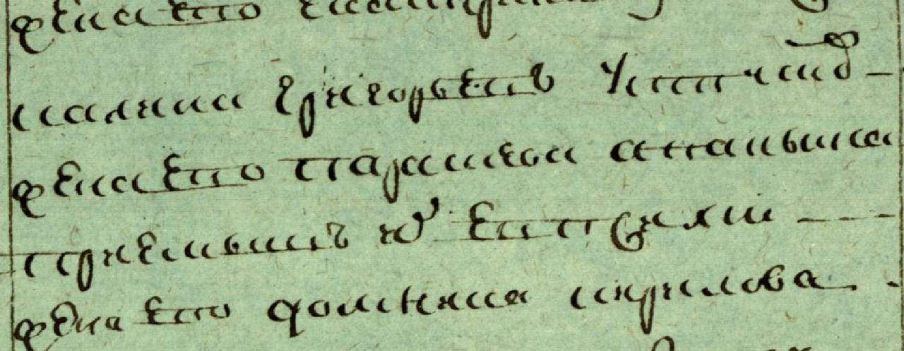 Безымянны9й