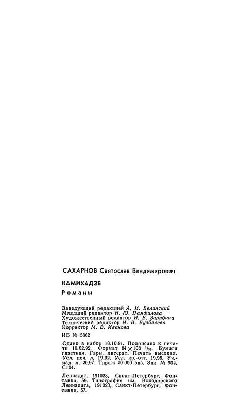 p0369